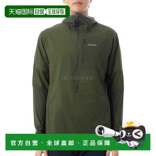 韩国直邮patagonia M Airshed Pro P/O (24192-PNGR) 基础层外套