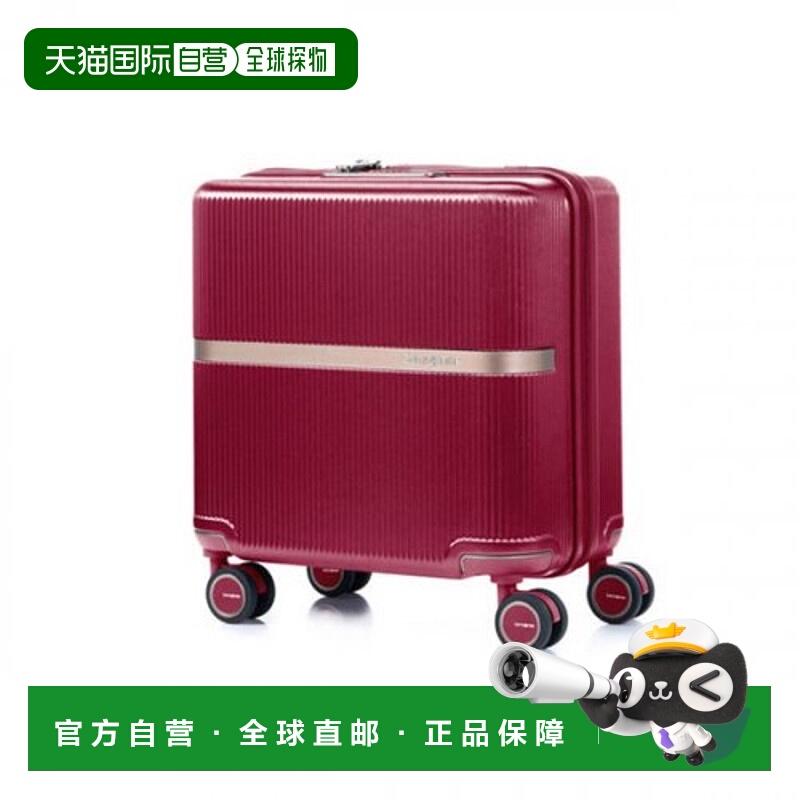 韩国直邮SAMSONITE新秀丽行李箱44/15MINTER-HH500009旅行箱