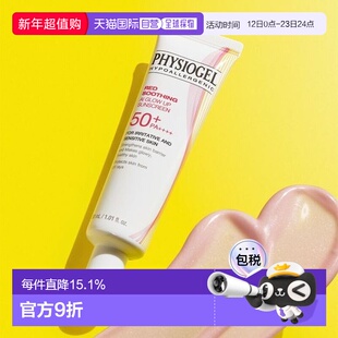 韩国直邮OLIVE YOUNG 专享 霏丝佳防晒霜 30ml正品