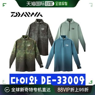 钓鱼服 33009 韩国直邮DAIWA 竖琴 衬衫