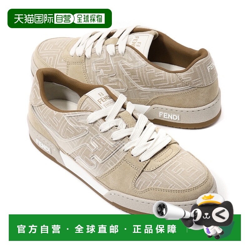 韩国直邮FENDI FF 提花低帮运动鞋（7E1688 AY9B F1TNU） 运动鞋