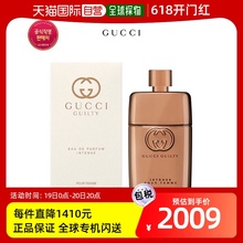 GUCCI_BEAUTY 古驰 古驰男士 香水 90ml 韩国直邮