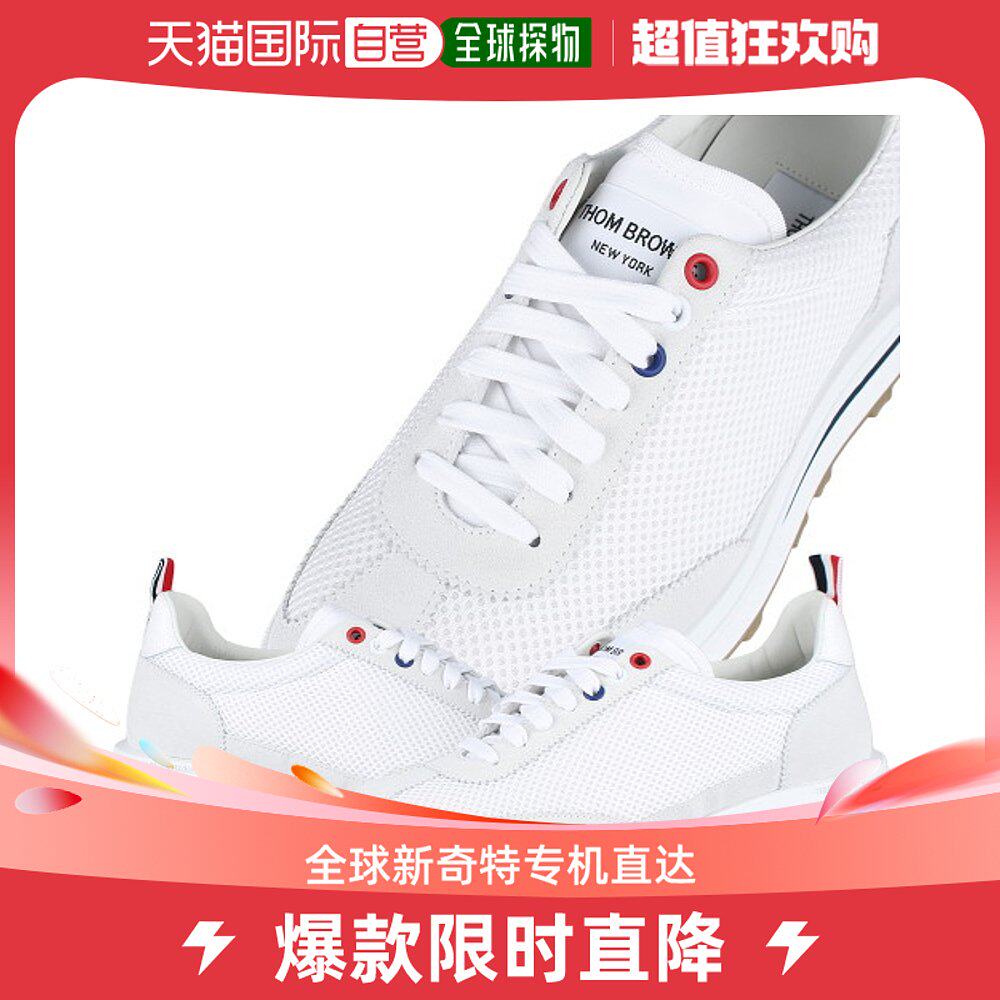 韩国直邮[tom brown] 三线 技术 轻便鞋 (mfd180a 03050 100)