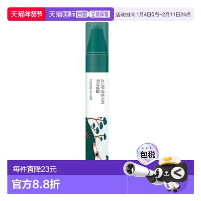 韩国直邮OLIVE YOUNG专享 roundlab柔恩莱独岛  松树舒缓积正品