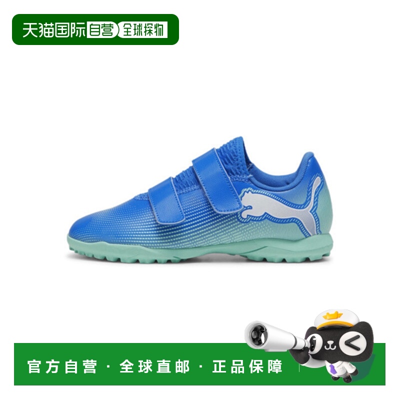 韩国直邮PUMA 公用足球鞋107955-01 FUTURE 7 PLAY TT V JR彪马