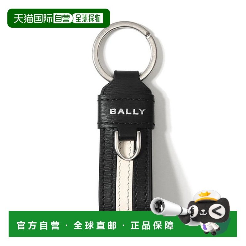 韩国直邮BALLY 徽标三线 RBN STR KEYFOB U901P 6304903 钥匙扣