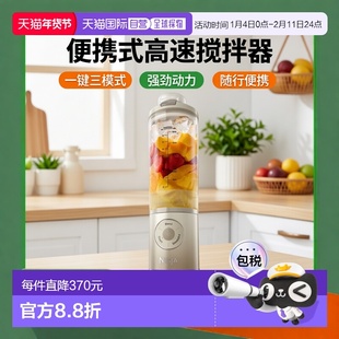 韩国直邮NINJA全自动无线搅拌器榨汁机捕食料理机食物研磨机BC251