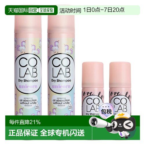 韩国直邮Colab干发喷雾去油头蓬松头发免洗李子香草香共4瓶装正品