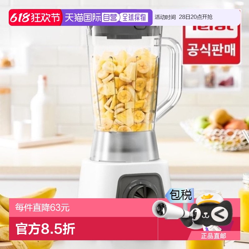 һƷ ֱTefal ե֭/ԭ֭ ʽ BRANDER BRANDEO PLUS283Ԫ