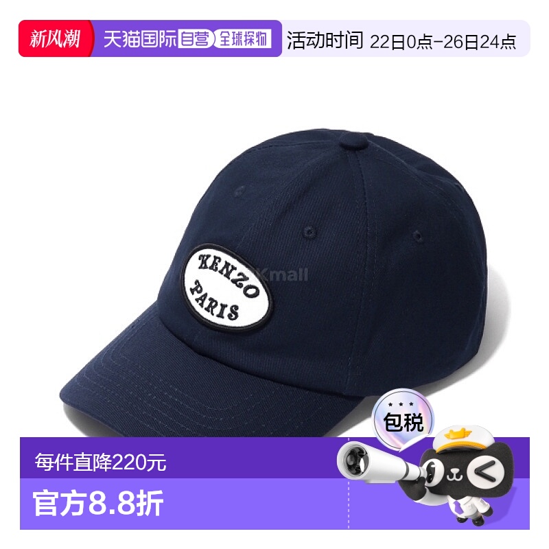 韩国直邮KENZO FF5 8AC521 F48 76