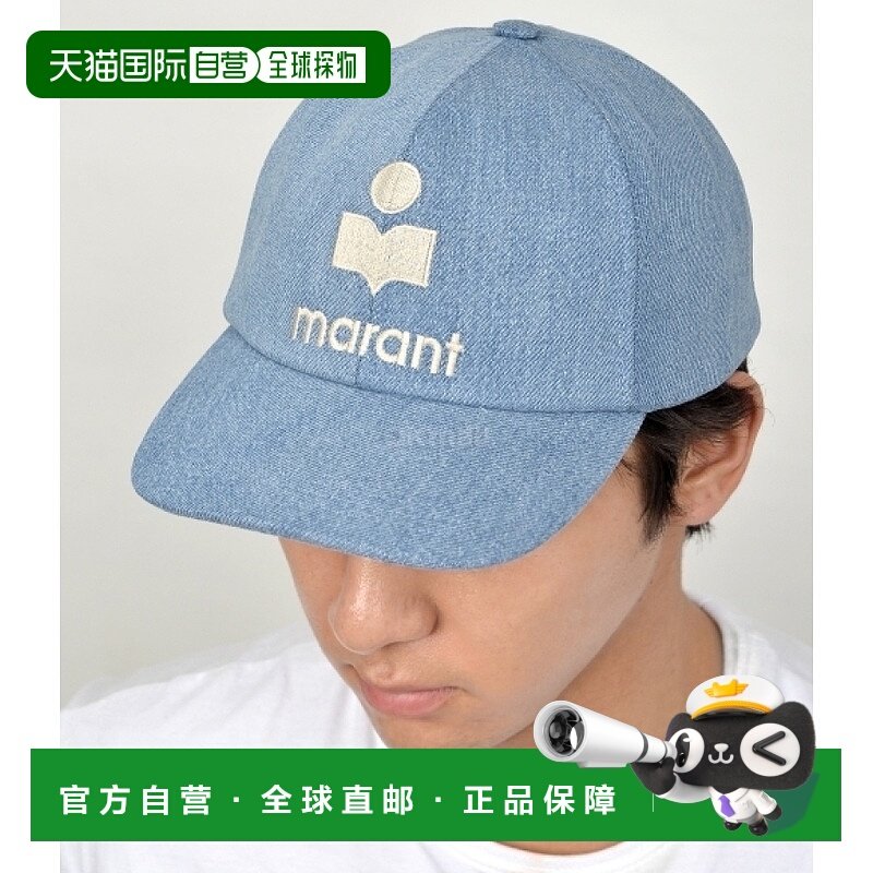 韩国直邮ISABEL MARANT 泰隆 (CQ001XHB A1C10J 30LU)