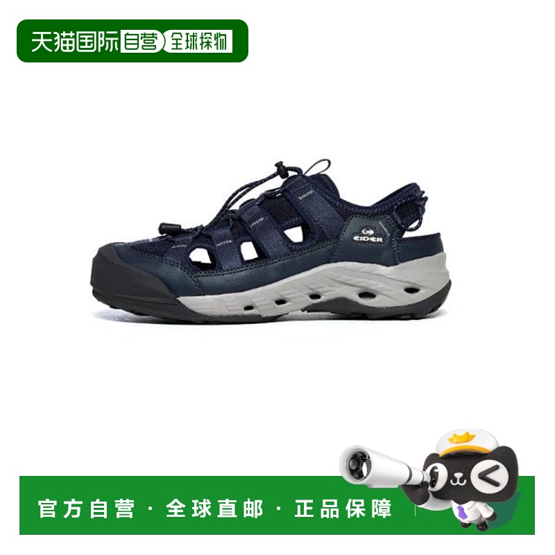 韩国直邮EIDER [釜山分部] [凫]男用坚固冷却器（N4）（DMS24N72