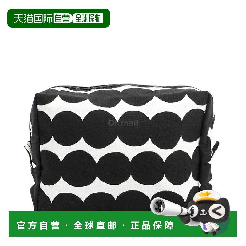 韩国直邮marimekko Vilja Räsymatto 化妆包 (47246) 生活用品
