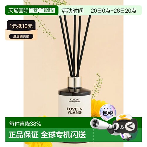 韩国直邮OLIVE YOUNG专享 KUNDAL香水香薰 依兰香 250ml