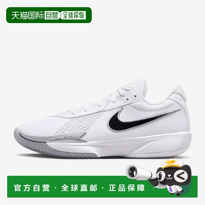 韩国直邮NIKE 耐克 G.T. Cut Academy EP 运动鞋 BE2 FV1299 105