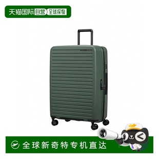 韩国直邮samsonite 1h可退 硬壳行李箱新秀丽