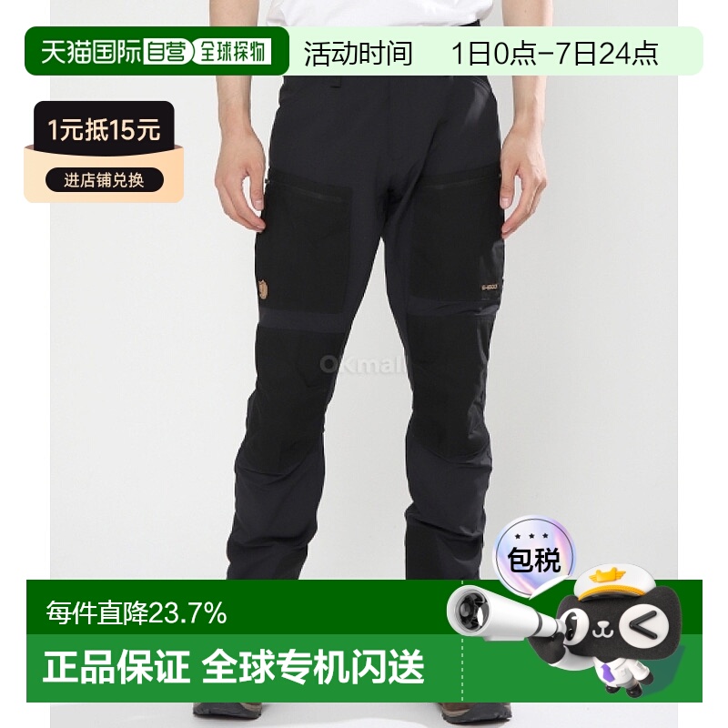 韩国直邮Fjallraven北极狐Keb Agile男款户外登山裤徒步耐磨86411