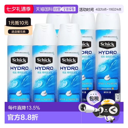韩国直邮Schick舒适玻尿酸剃须膏绵密泡沫顺滑护肤清爽温和250g*6