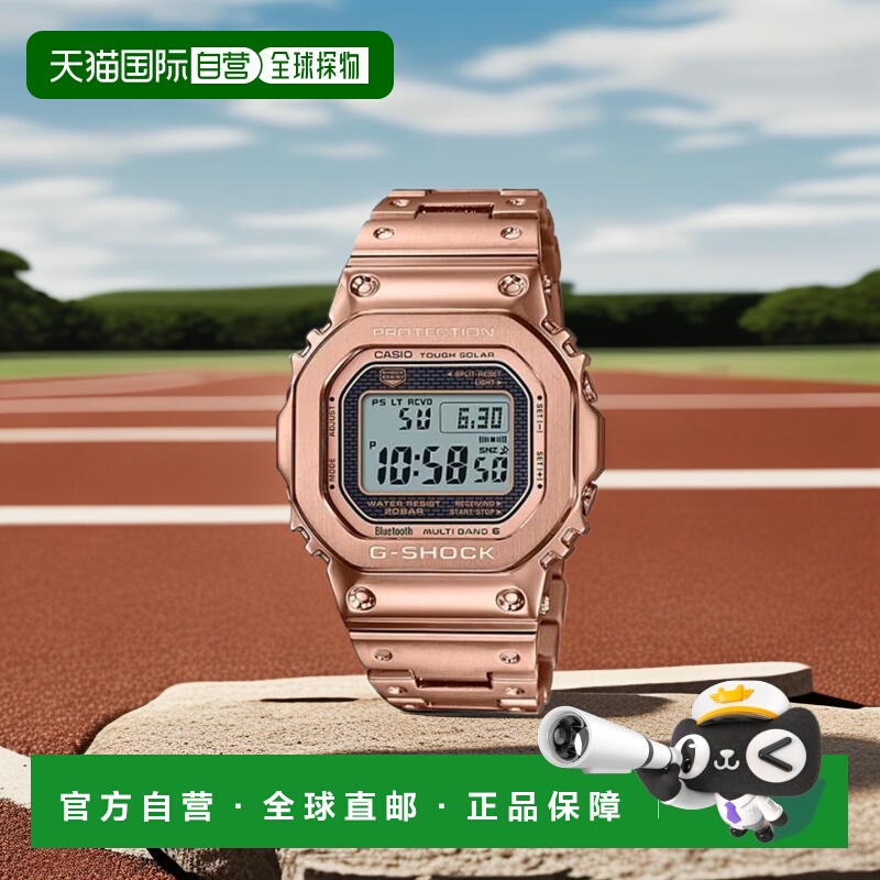 韩国直邮G-SHOCK 卡西欧复古运动小方块表GMW-B5000GD-4DR-GOLD