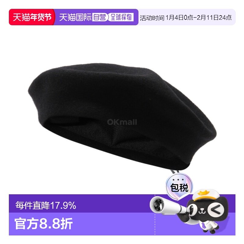 韩国直邮KIJIMA TAKAYUKI 羊毛针织贝雷帽 (EW-019A 01) 狩猎帽/,运动/瑜伽/健身/球迷用品,棒球帽,淘宝优惠券,粉丝福利购,淘宝优惠卷