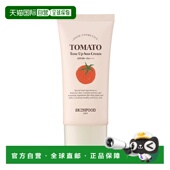 防晒霜正品 韩国直邮skinfood 女士