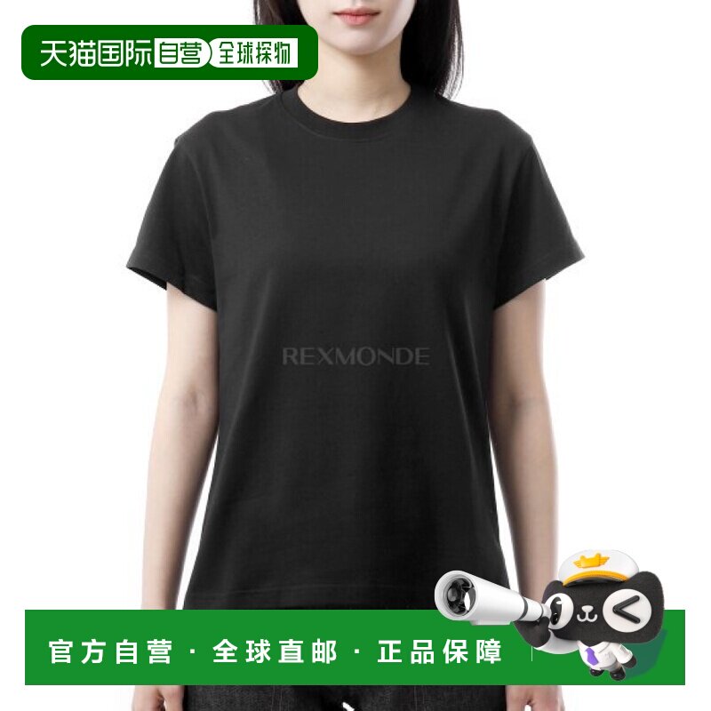 韩国直邮STUDIO NICHOLSON MARINE SNW 棉质针织T恤 黑色 (1619)图片