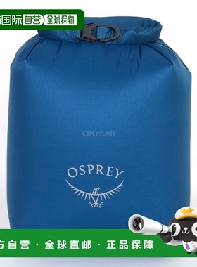韩国直邮OSPREY 轻 DrySack 12L 海滨蓝色 背包配件