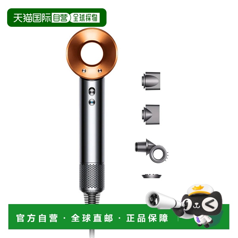 韩国直邮DYSON电吹风 581845-01-971313-03 Nikel Coper戴森