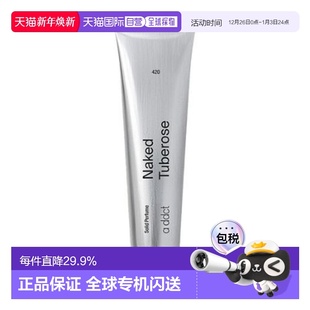 艾缇固体香膏420月下正品 addct 韩国A 韩国直邮OliveYoung专享