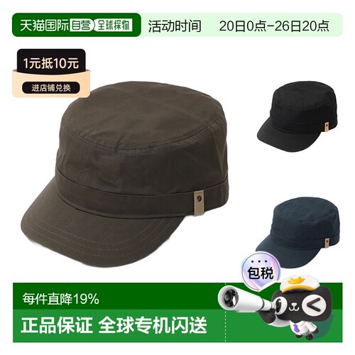 韩国直邮Fjallraven北极狐Singi户外徒步男女轻量鸭舌帽登山77279