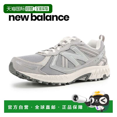 韩国直邮NEW BALANCE 纽巴伦 410v5（MT410BG5）运动鞋