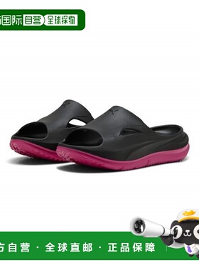 韩国直邮PUMA 彪马 Puma SoftRide Jericho Slide 40034305 85126