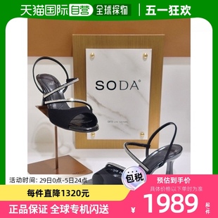 韩国直邮 女性皮条凉鞋 SODA 7CM ALD101TA10