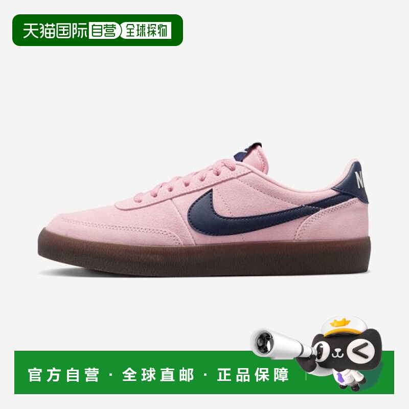 韩国直邮NIKE NIKE 耐克女式 Killshot 2 OPP1 - 699 3562101