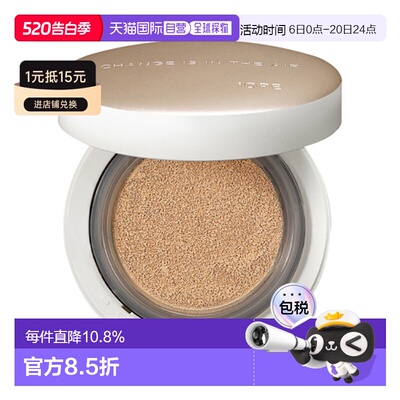 韩国直邮艾诺碧 IOPE 晶钻空气遮瑕气垫粉底液 遮瑕21C [本品 15g