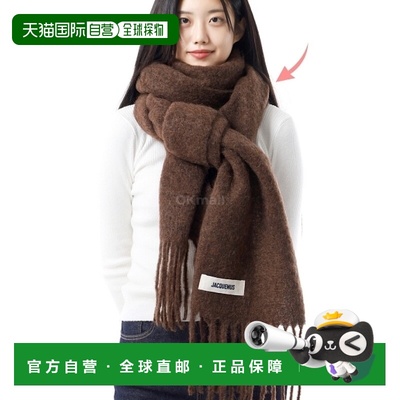 韩国直邮JACQUEMUS 卡罗 (236AC688 5087 850) 围巾羊毛高端时尚