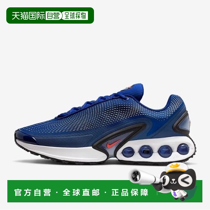 韩国直邮NIKE 耐克 Air Max Dn 运动鞋 BE2 DV3337 403