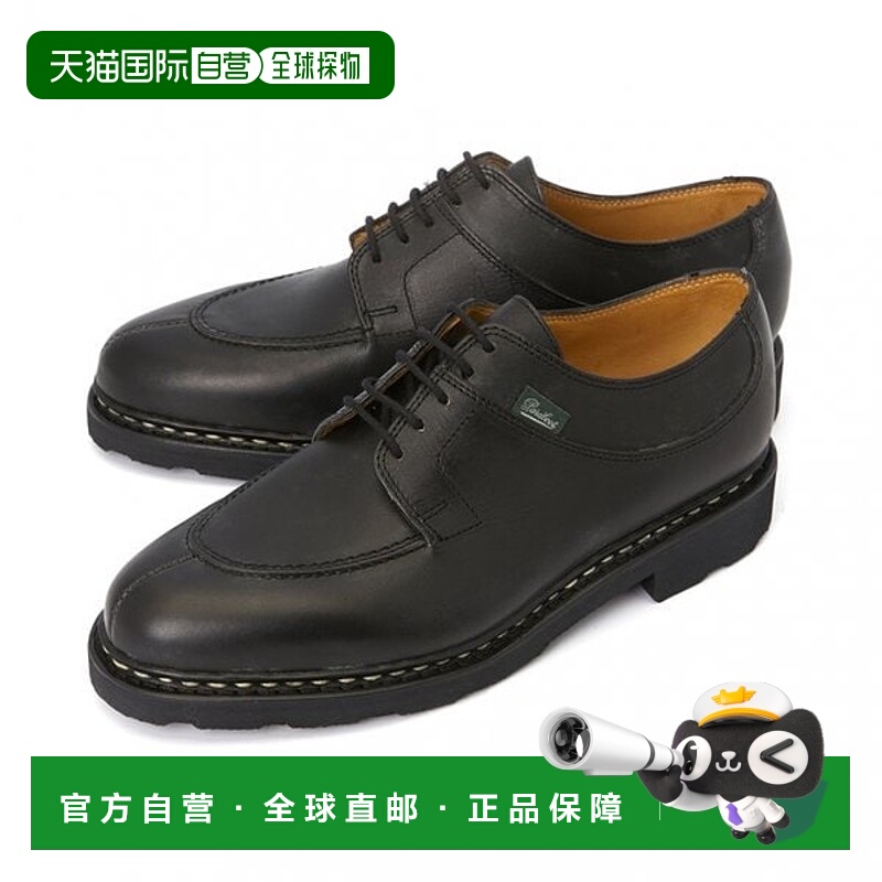 韩国直邮PARABOOT Paraboot Avignon 男士德比鞋 705109 LIS NOIR