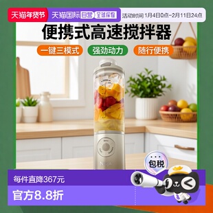 韩国直邮NINJA全自动无线搅拌器榨汁机捕食料理机食物研磨机BC251