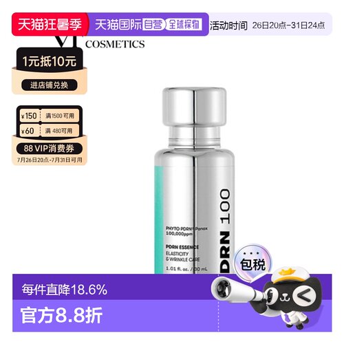 韩国直邮VT COSMETICS 补水保湿滋润舒缓微针精华液 30ml正品