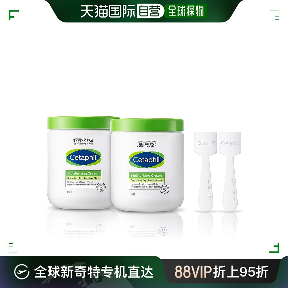 韩国直邮Cetaphil丝塔芙润肤霜550g*4保湿滋润修护保养润肤身体乳