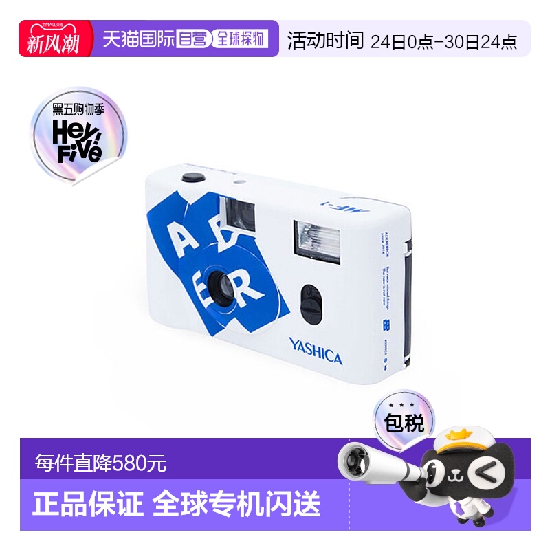 韩国直邮ADER ERROR 公用一次成像Tetris MF-1 camera White 3061