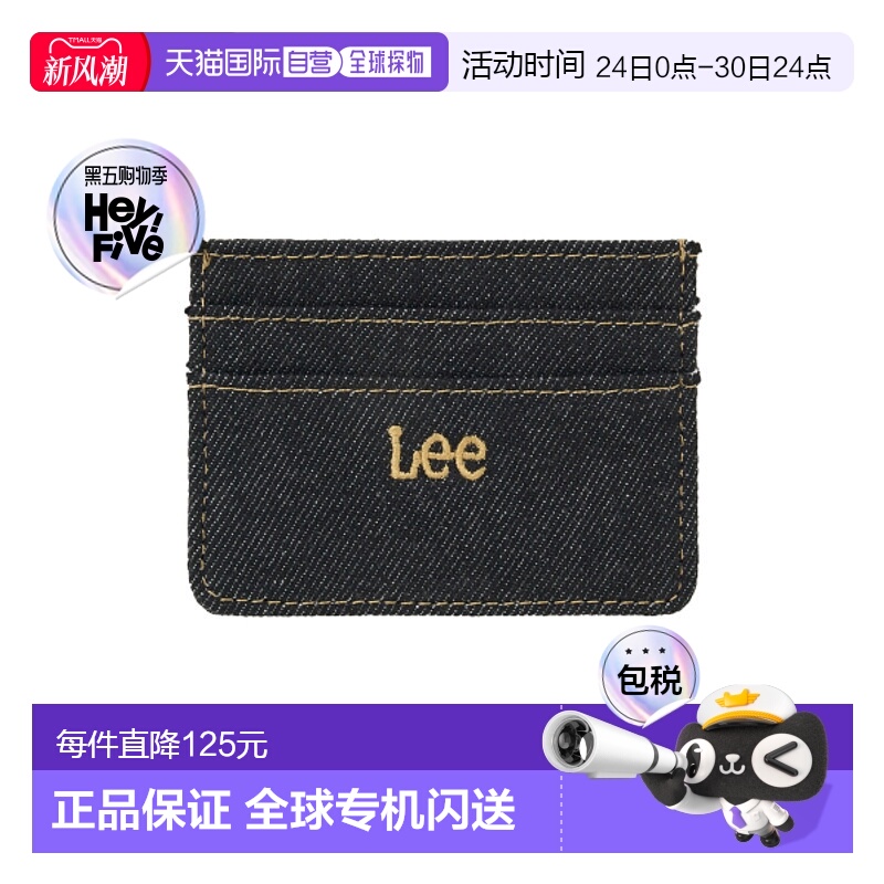 韩国直邮LEE正品美式复古经典24秋冬新款日常卡包LE2403TC02BA
