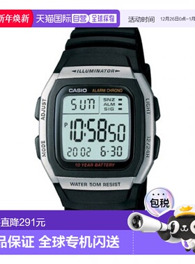 韩国直邮CASIO 日腕表卡西欧手表W-96H-1AVDF