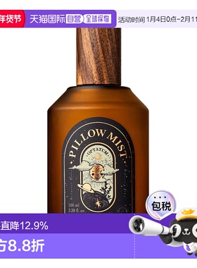 韩国直邮OPTATUM 奥塔云 星河入梦 Universe Dream 枕头香氛正品