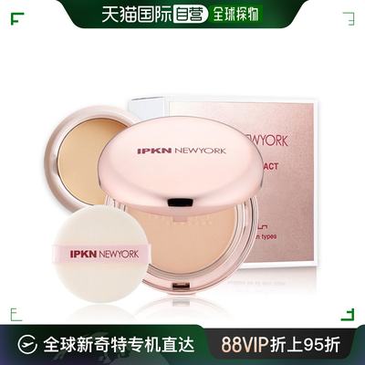 韩国直邮[ipkn] IPKN Satin Finish Pact (Stone + Refill)