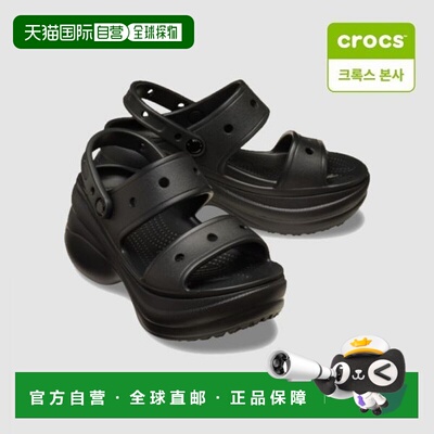 韩国直邮crocs {仅限店内｝Crocs CROCS Headquarters 女式海湾凉