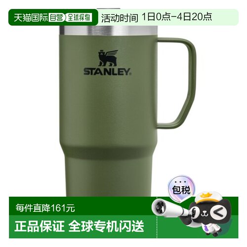 韩国直邮STANLEY史丹利马克杯杯不锈钢办公室大容量保冷473ml