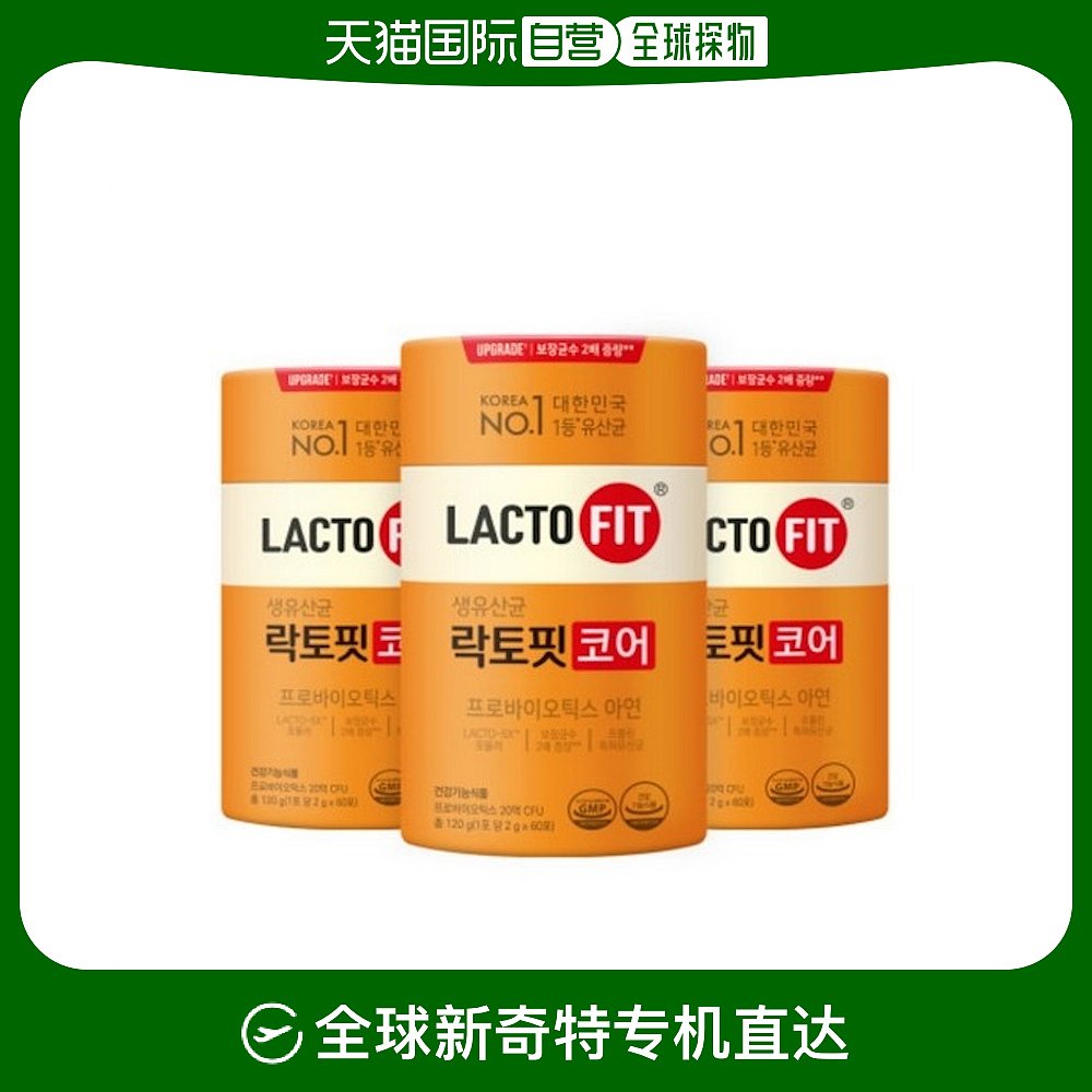 韩国直邮钟根堂LACTOFIT乐多飞增强乳酸菌益生菌60包*3盒调理肠胃 保健食品/膳食营养补充食品 益生菌 原图主图