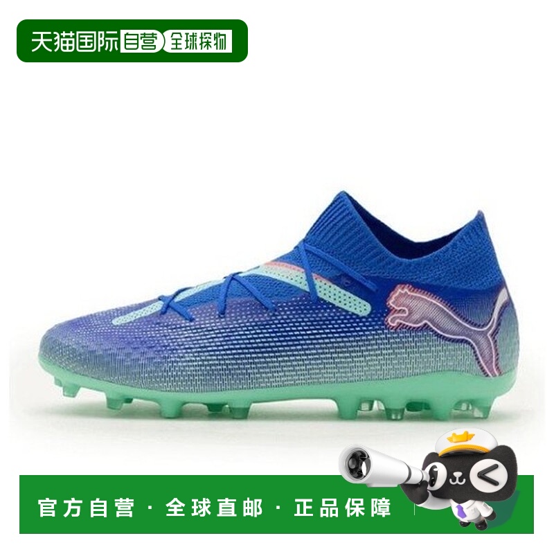韩国直邮PUMA 足球战靴 107927-01 Future 7 Pro MG彪马